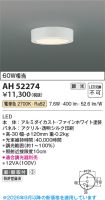 AH52274