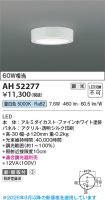 AH52277