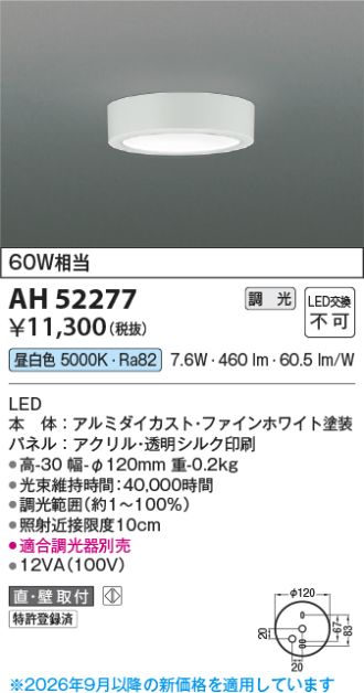AH52277