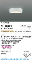 AH52278
