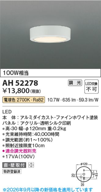AH52278