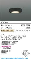 AH52281