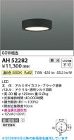 AH52282
