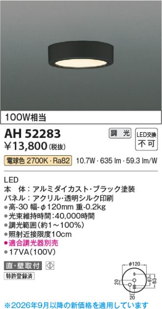 AH52283