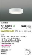 AH52286
