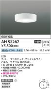 AH52287
