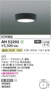 AH52292