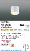 AH54203