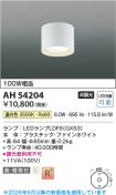 AH54204