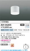 AH54205