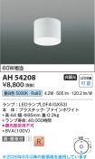 AH54208