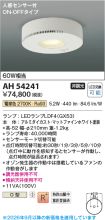 AH54241
