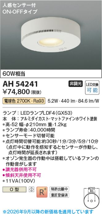 AH54241