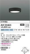 AH55463