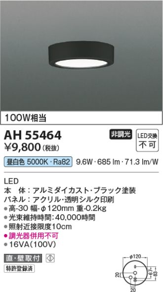 AH55464