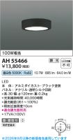 AH55466