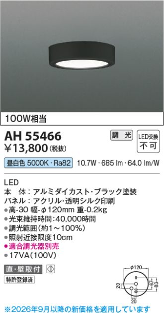 AH55466
