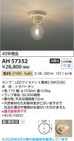AH57352