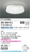 KAU45015L