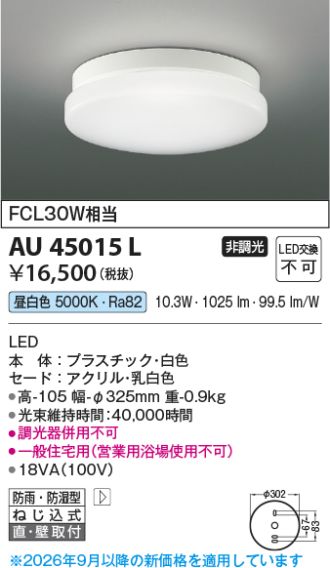 KAU45015L