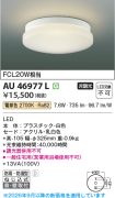 KAU46977L