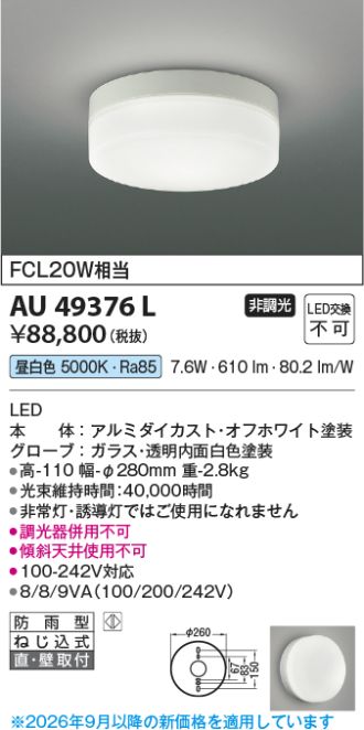 AU49376L