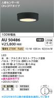 AU50486
