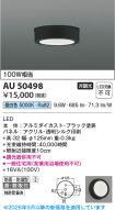 AU50498