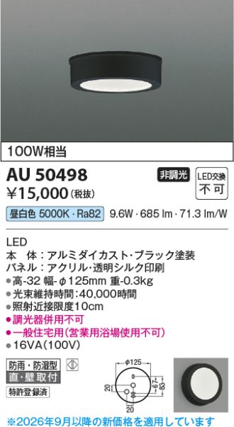 AU50498