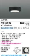 KAU50502