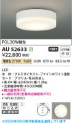 AU52633