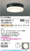 AU52635