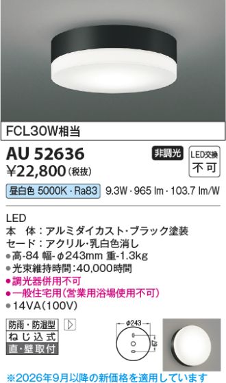 AU52636