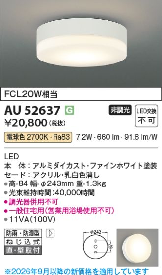 AU52637