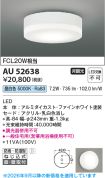AU52638