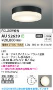 AU52639
