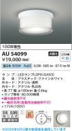 AU54099