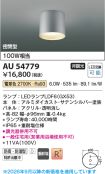 AU54779