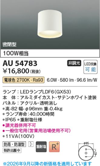 AU54783