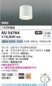 AU54784