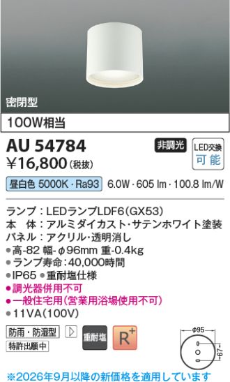 AU54784
