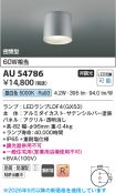 AU54786
