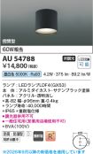 AU54788