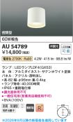 AU54789