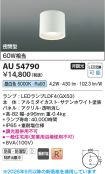 AU54790