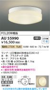 AU55990
