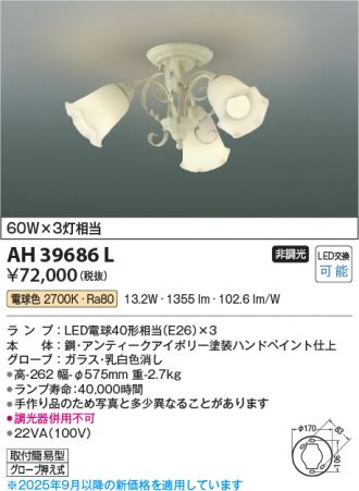 AH39686L