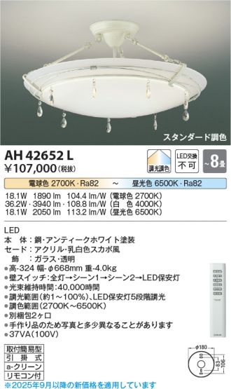 AH42652L
