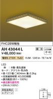 AH43044L