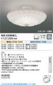 AH43908L